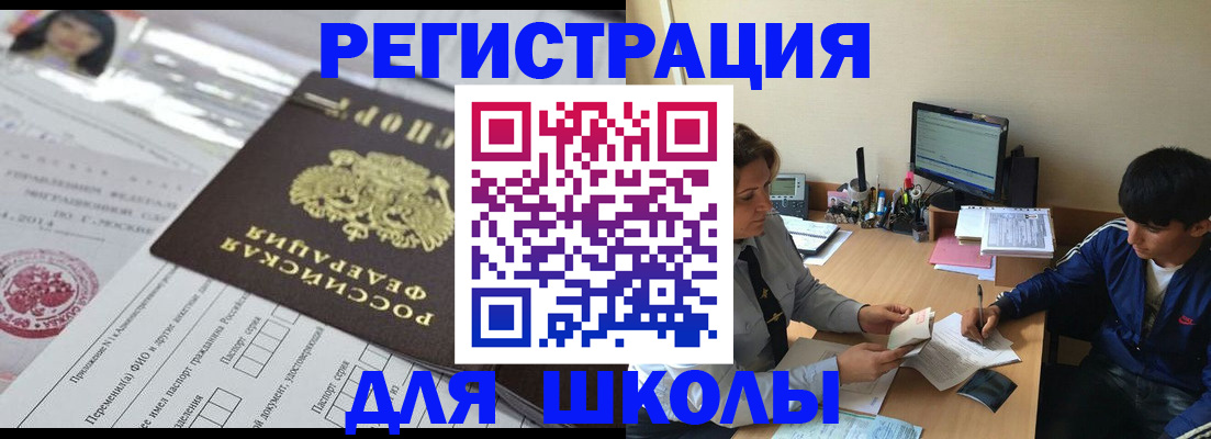 где прописаться в Октябрьском